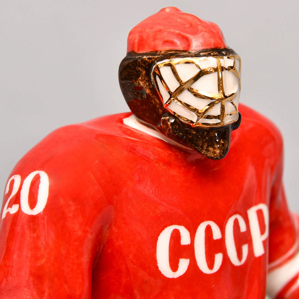«Хоккей - Вратарь Сборной СССР - Третьяк» - Авторская Коллекционная Фарфоровая Статуэтка, Россия.
