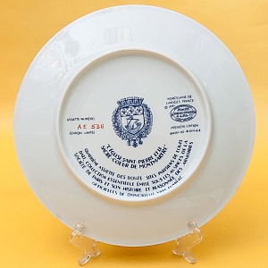 Коллекционная Тарелка «Париж - Базилика Сакре-Кер» Фарфор, Лимож, Limoges, Франция.