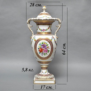 Большой Фарфоровый Вазон - Ваза с крышкой «Цветочная гирлянда», SP Dresden Германия, 50-е гг. ХХ века.