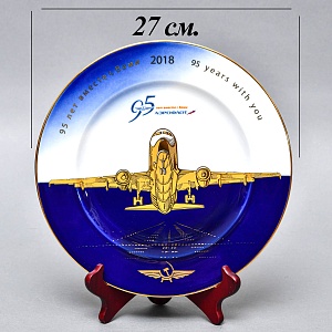Коллекционная Юбилейная Тарелка - Блюдо «Аэрофлот - 95 лет», ИФЗ Россия - 2018 год.