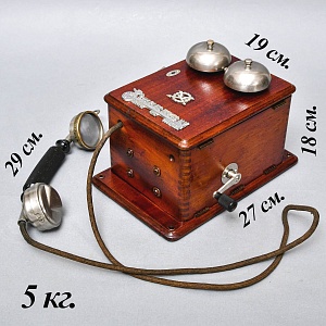 Антикварный Настенный Телефонный аппарат - Телефон «CHARLES FEVTS N.V.», Бельгия -1915 год. 