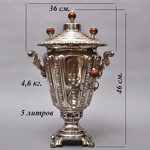 Старинный Угольный Самовар на 5 литров, СССР - 50 -е годы ХХ века. 