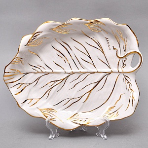 Винтажное Сервировочное Фарфоровое Блюдо - Тарелка «Бело-Золотой Лист», Дулёво СССР -80 гг.