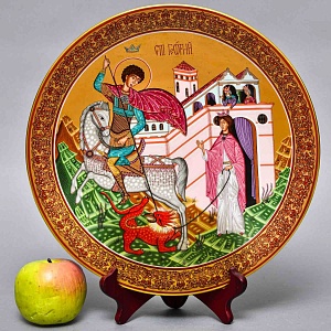 Большое Фарфоровое Блюдо - Тарелка «Святой Георгий Победоносец», Heinrich Villeroy&Boch Германия.