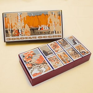 Памятный Сувенирый Набор - Хозяйственные Спички «Золотая Осень», СССР -1965 год. 