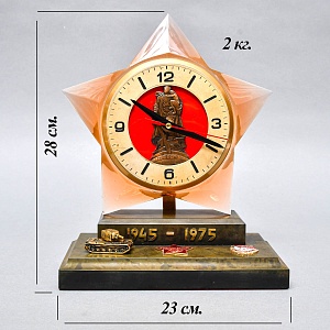 Памятные Кварцевые Настольные Часы «Звезда Победы - ХХХ лет» СССР - 1975 год. 
