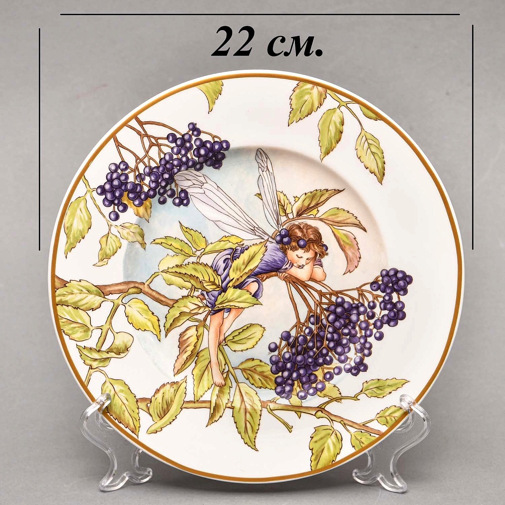 Коллекционная Фарфоровая Тарелка «Фея Бузины», Heinrich Villeroy&Boch Германия - 80 гг. 