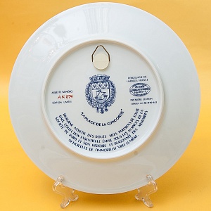 Коллекционная Тарелка «Париж - Площадь Согласия» Фарфор, Лимож, Limoges, Франция.