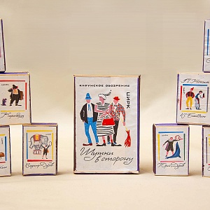 Памятный Сувенирный Набор - Хозяйственные Спички «Клоуны Советского цирка», СССР - 1966 год. 