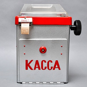 Редкость! Винтажная Малая Автобусная Билетная Касса. СССР - 80-е годы ХХ века.