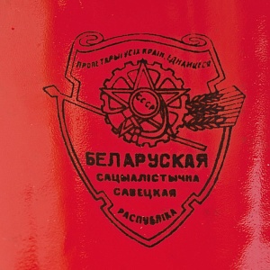 Агитационная! Юбилейная Подарочная Фарфоровая Ваза «ПОГРАНИЧНИКИ» Барановский ФЗ CCCР -1984 год. 