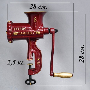 Старинная Ручная Механическая Мясорубка «SYSTEM AMERIC», США первая половина ХХ века.