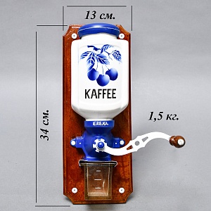 Старинная Настенная Ручная Механическая Кофемолка EREKA, Германия 50-е гг. ХХ века.