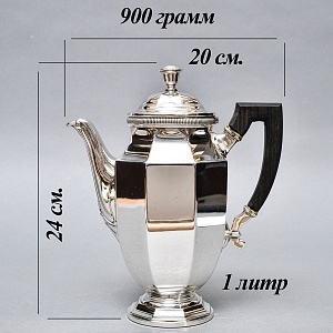 Винтажный Металлический Кофейник - Чайник на 1 л. Silverplated, Christofle Франция. 