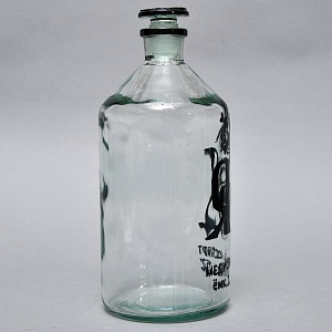 Винтажная Стеклянная Бутыль - Банка «ЯД - Медицинский Спирт», СССР середина ХХ века!