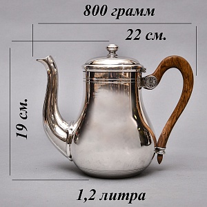 Винтажный Металлический Кофейник - Чайник на 1,2 л. Silverplated, Ercuis Франция, вторая половина ХХ века.