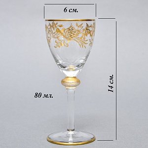 Редкость! Хрустальные Рюмки серии «Золотой Фазан», JOSEPHINENHUTTE, Германия -50 гг.