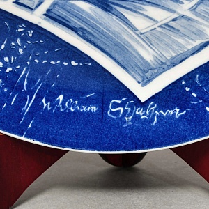 Коллекционная Фарфоровая Тарелка - Блюдо «Уильям Шекспир», MEISSEN Германия, 1976 год. 