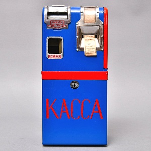 Советская Автобусная Билетная Касса полуавтомат ПТБ-6-68, родом из СССР -1978 год.